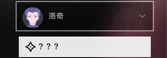 崩坏星穹铁道钻石与铁锈成就怎么获得,钻石与铁锈解锁攻略一览