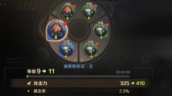 合金弹头觉醒机芯背包满了怎么办-合金弹头觉醒机芯分解方法介绍