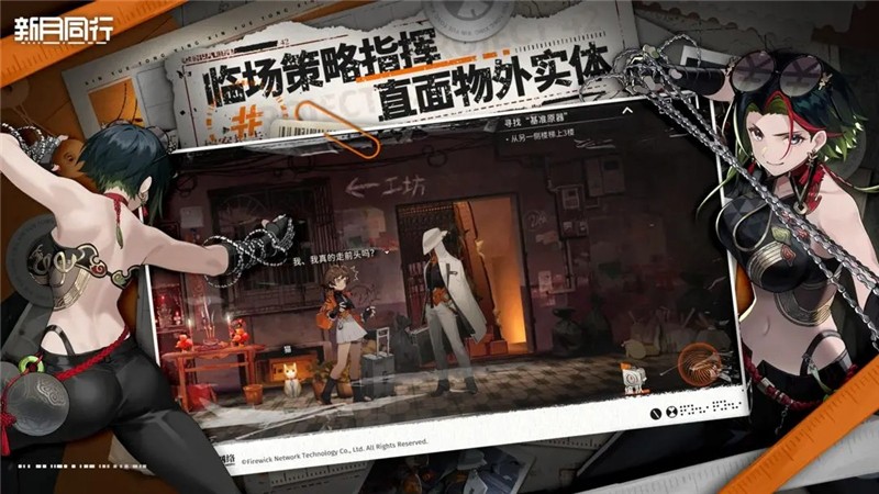 异象回声抽卡概率一览