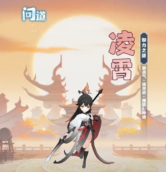 主宰世界结丹期神通及真灵攻略