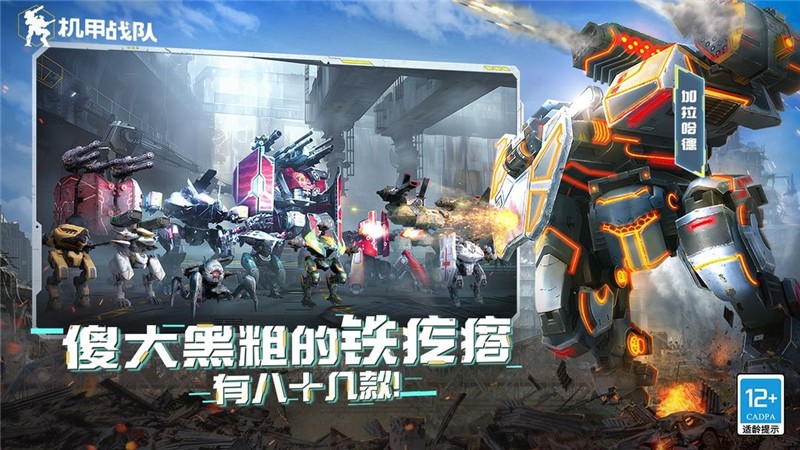 机甲战队低优先级列队匹配人方法