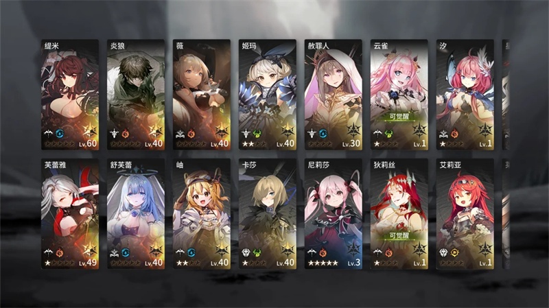 星落初始选哪个