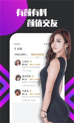 午夜影院app下载地址下载