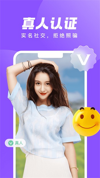 yy22tv夜月apk下载入口下载