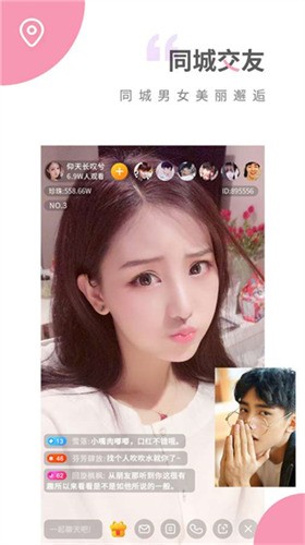 蔓蔓视频2022版app下载