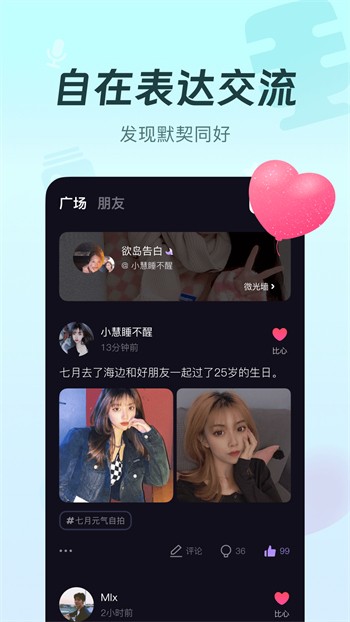 芭乐茄子ios在线观看版下载