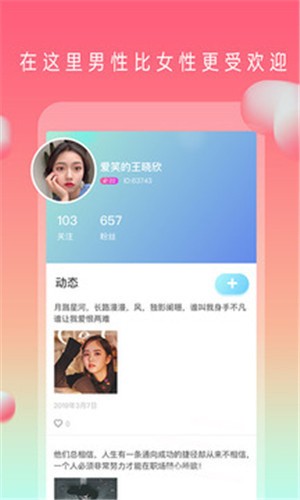 丝瓜秋葵草莓香蕉榴莲绿巨最新版下载