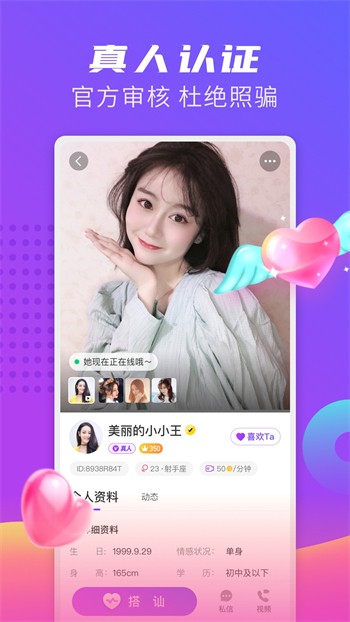 草莓短视频在线观看手机版下载地址下载
