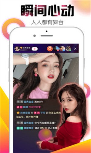 草莓樱桃丝瓜绿巨人入口ios版下载