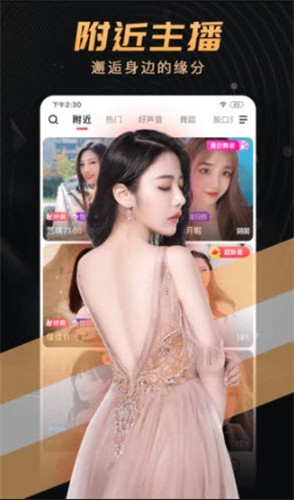蝌蚪影视app免费下载漫画app中文版