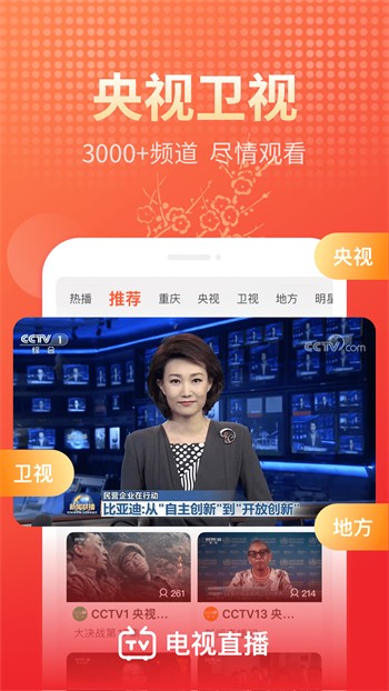 一个人看的视频www免费高清下载