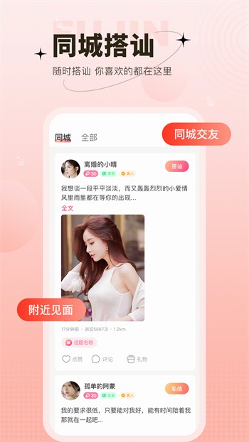 weme微密猫手机版在线下载下载免费观看