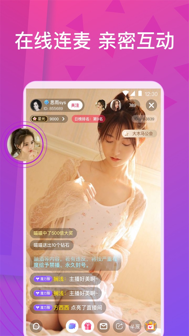 草莓香蕉樱桃黄瓜丝瓜榴莲ios优享版