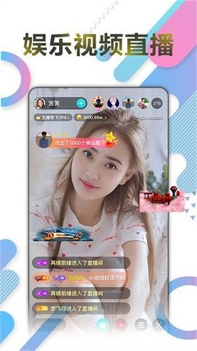 小猫直播下载入口下载