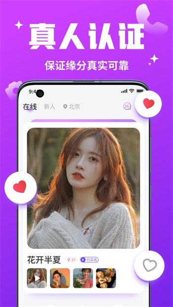 拔萝卜视频真人无马赛克版本下载
