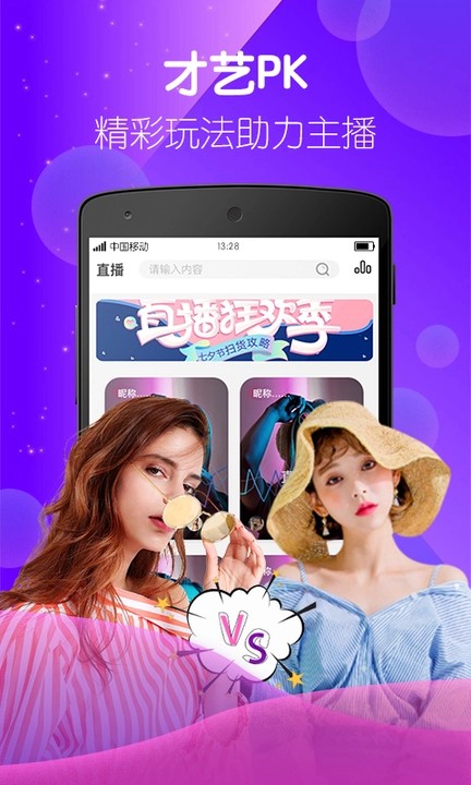 丝瓜视频草莓视频香蕉视频