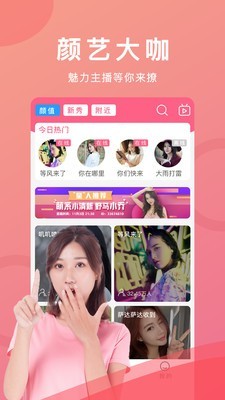 樱花妹影院高清版播放器在线下载下载
