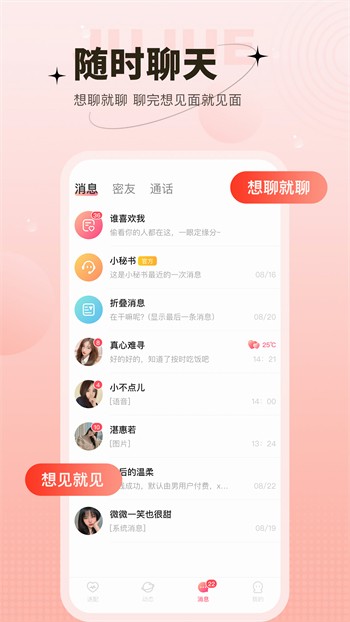 妖精影院安装包在线下载最新下载