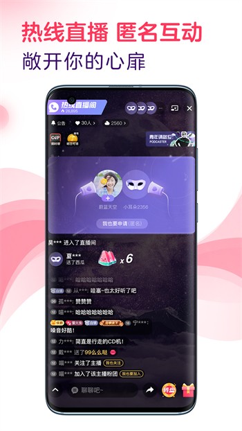 羞羞视频手机版免费下载下载