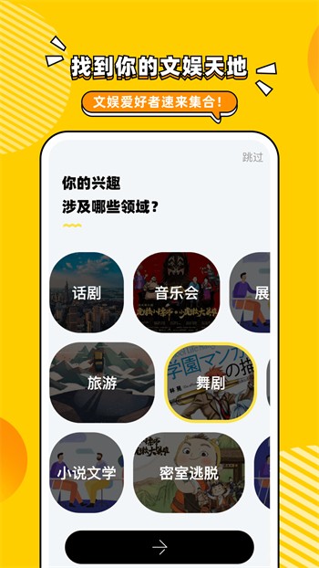 樱花8522tv播放器在线下载下载