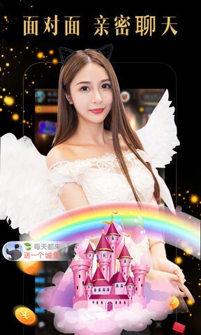 萝莉直播app下载