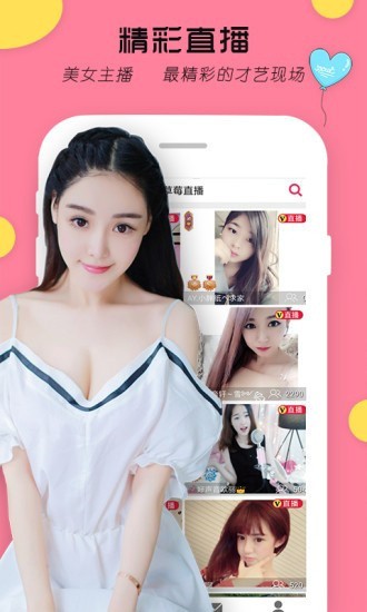 红桃视频免费高清版下载
