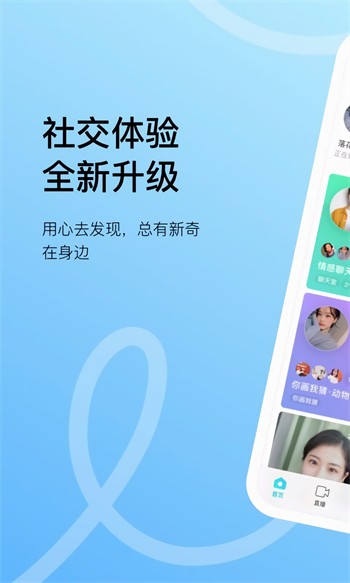 正能量网站不用下载www安卓版下载