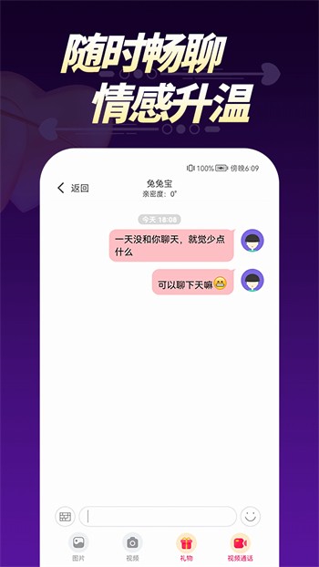 国产传媒蜜果冻天美传媒免费版下载