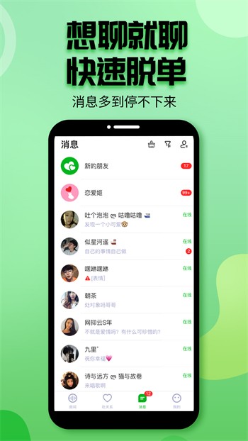 9.1蓝莓视频app下载地址下载