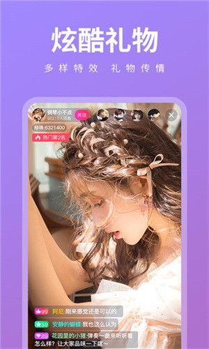 青苹果YY4480影院app下载大全下载