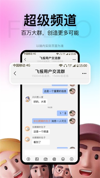 蜜桃视频apk下载