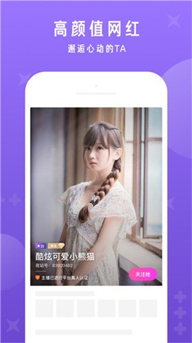 八戒八戒在线观看免费播放视频在线观看下载