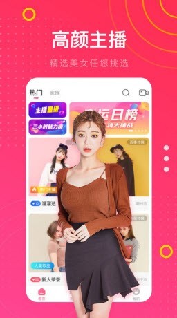 9.1蓝莓视频app下载地址下载