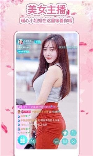 低端影视ddrs播放器下载地址下载