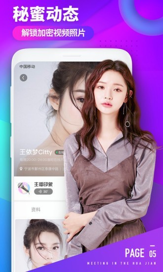 男生女生一起差差差app下载安装直播下载