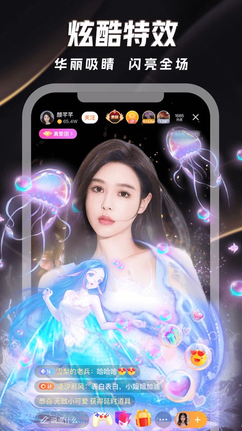 八戒八戒在线观看免费播放视频在线观看下载