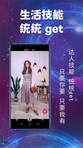 香蕉直播app下载
