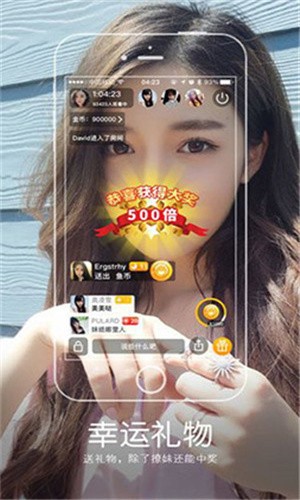 新大师兄影视手机版在线下载app下载