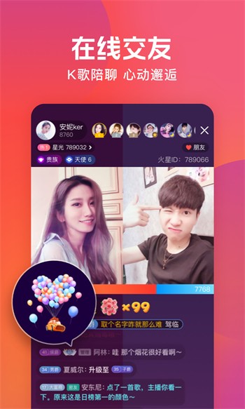 窝窝影院高清版手机版下载入口最新版下载