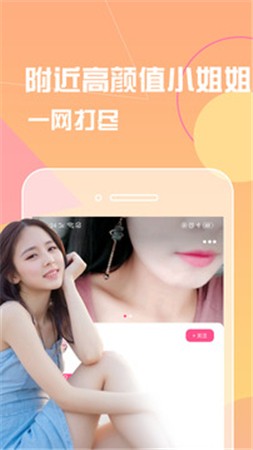 果酱视频果然好看软件