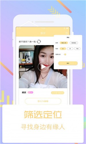 蔓蔓视频2022版app下载