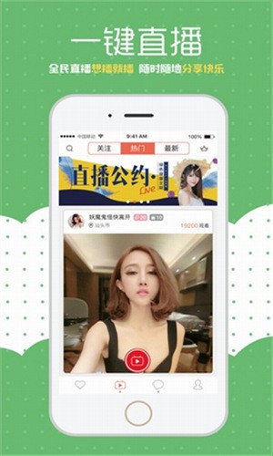 9.1蓝莓视频app下载地址下载