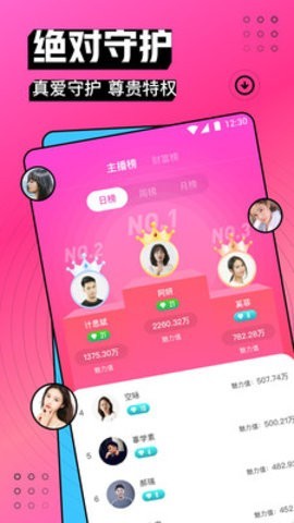 100款流氓软件app下载入口下载