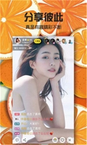 桃子影视安装包免费下载下载