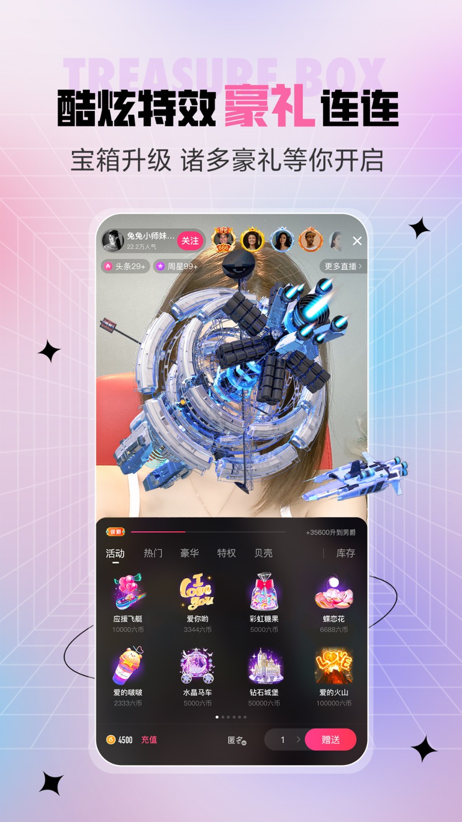 5566影音先锋app下载