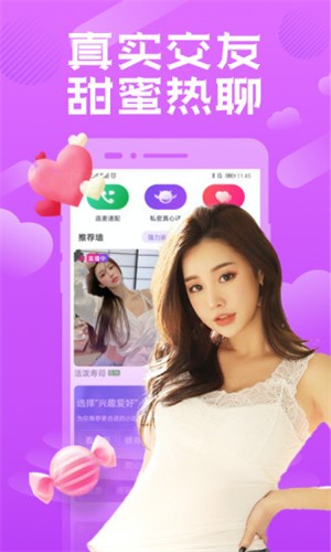 窝窝爱下载入口最新入口免费观看