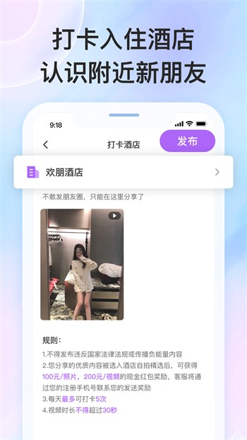 窝窝影院高清版手机版下载入口最新版下载