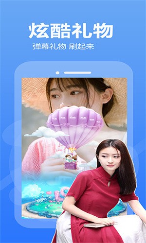 9.1蓝莓视频app下载地址下载