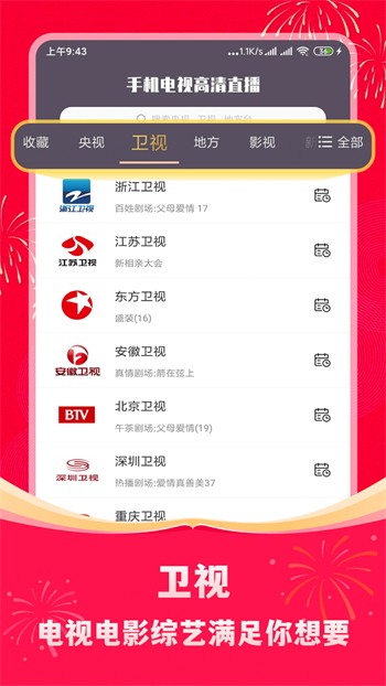 无限看片的免费视频下载在线下载手机版