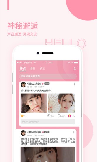 糖心视频vlog深夜释放自己下载